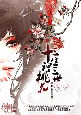 红桃传媒网页版
