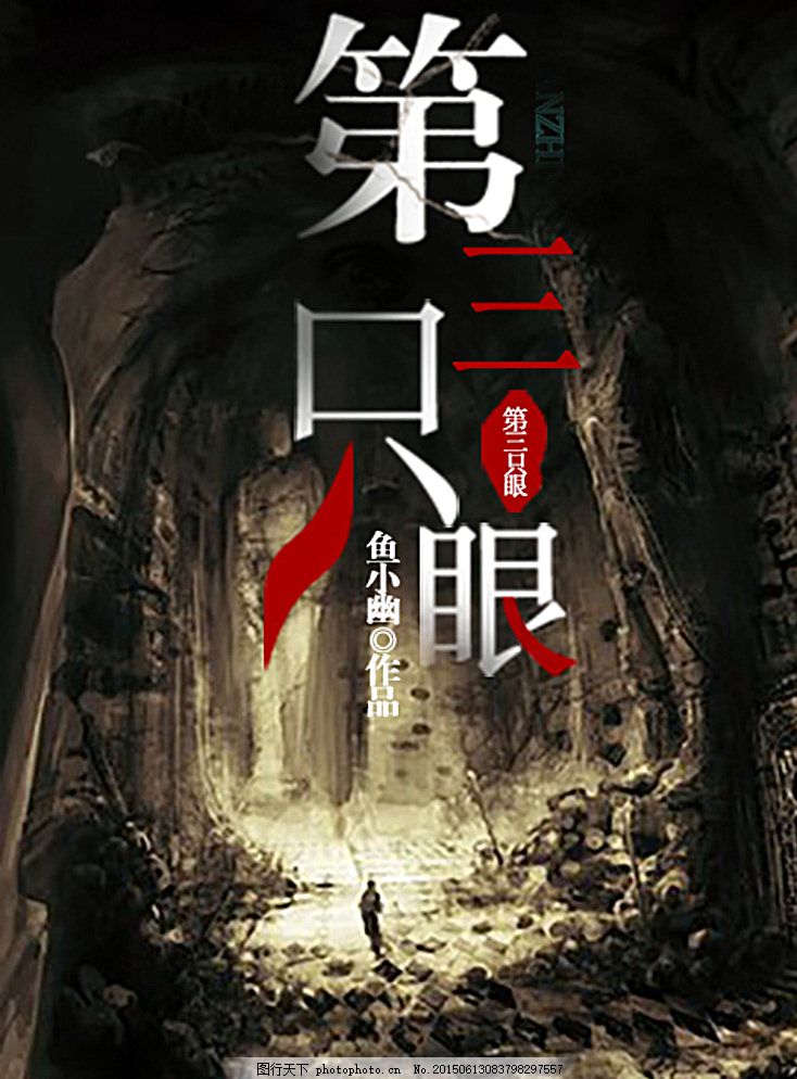 捅主任的网站