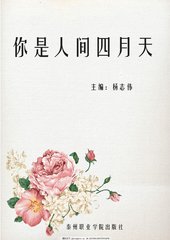 香蕉官方app