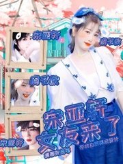 伊甸园综艺在线观看